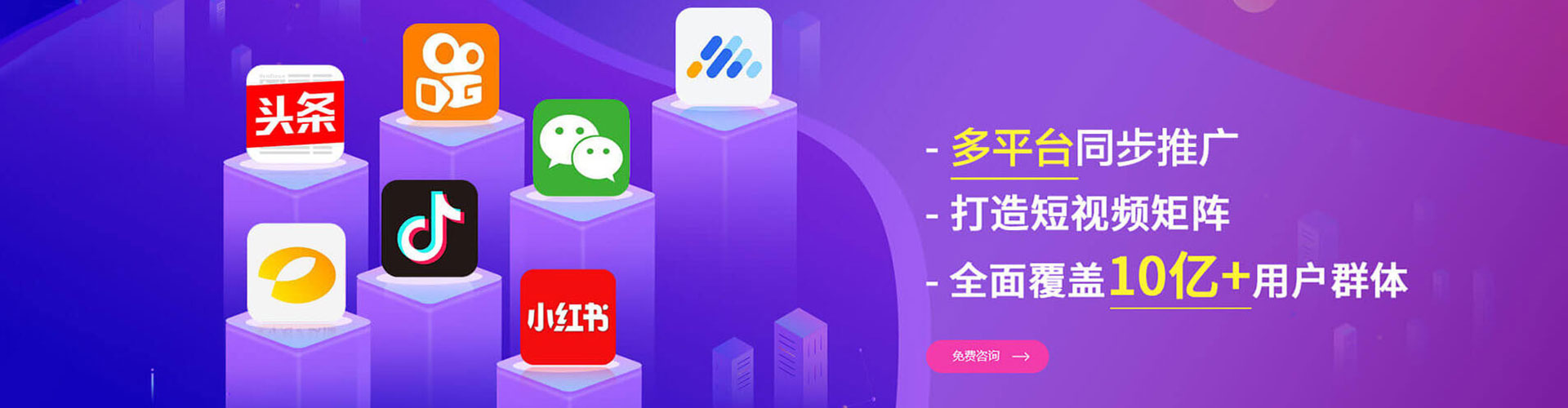 黔西百度竞价排名