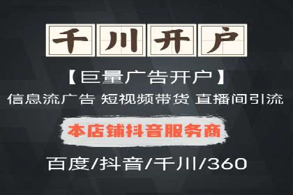 百度竞价托管案例：提升广告点击率的方法和技巧